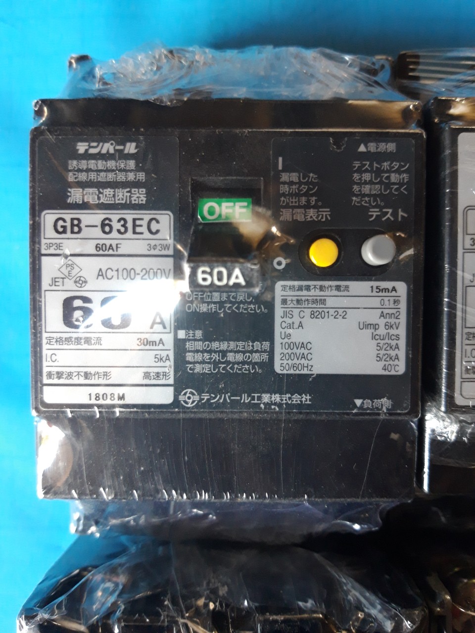 CB CHỐNG GIẬT NHẬT BẢN 60A 30mA