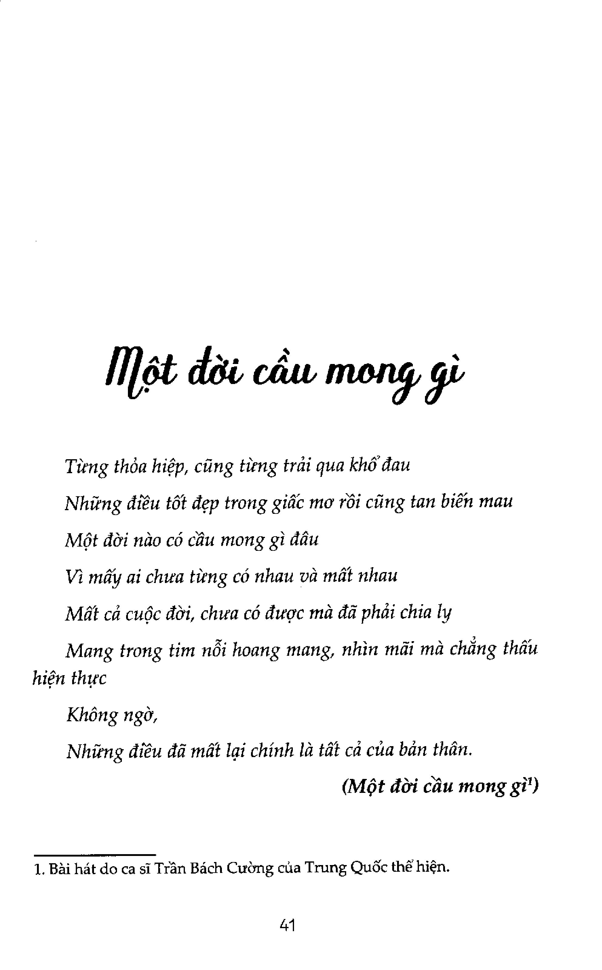 Anh Không Muốn Để Em Một Mình (Tái Bản 2019)