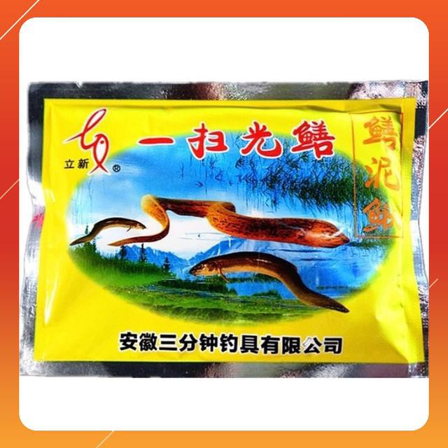 Mồi lươn siêu nhậy ( rẻ vô địch ) docaucagiangnam  (xả hàng giảm giá và cam kết bảo hành đổi trả ạ)