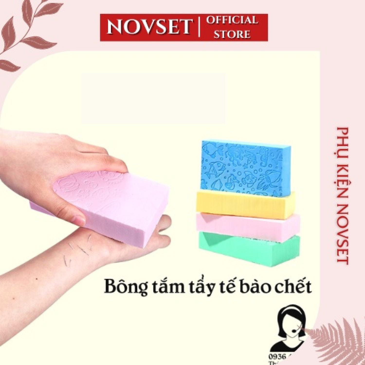 BÔNG - MÚT TẮM KÌ ɡhéT SIÊU SẠCH [ MÃ E301 ]