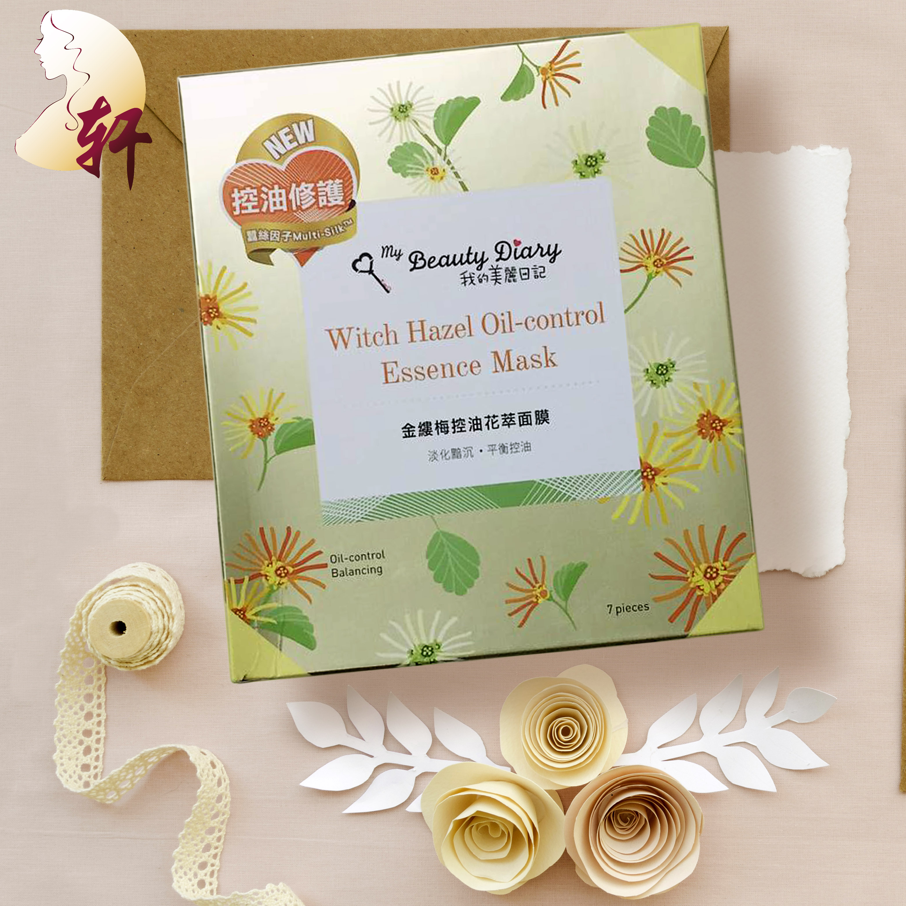 NGUYÊN HỘP MẶT NẠ KIỀM DẦU MỊN DA MY BEAUTY DIARY WITCH HAZEL OIL-CONTROL ESSENCE MASK