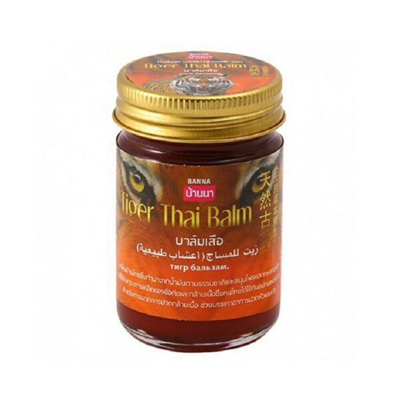 Dầu cù là hổ tiger thailand balm nóng