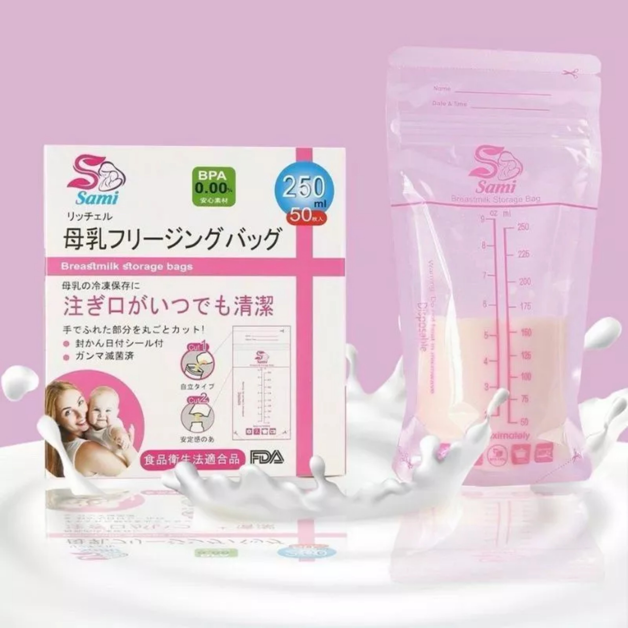 Hộp 50 túi trữ sữa babuu 250ml t, chính hãng