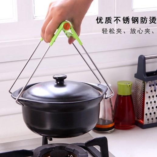 Kẹp Đĩa Chống Nóng Dụng Cụ Kẹp Lấy Kẹp Đĩa Clip Hấp Thức Ăn Hấp Cá Hấp Sườn Nồi Hấp Kẹp Dụng Cụ