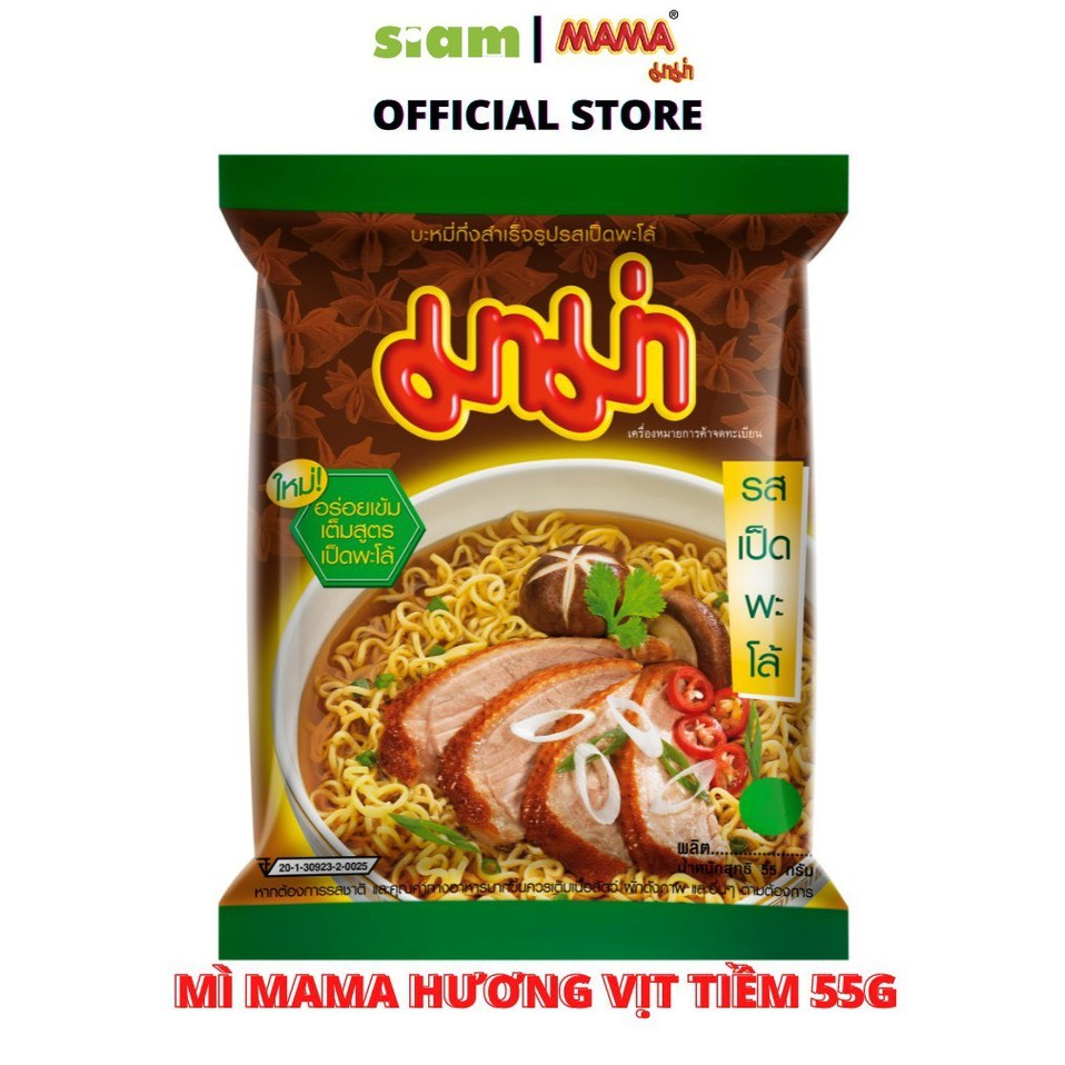 THÙNG 30 GÓI - MÌ MAMA HƯƠNG VỊT TIỀM