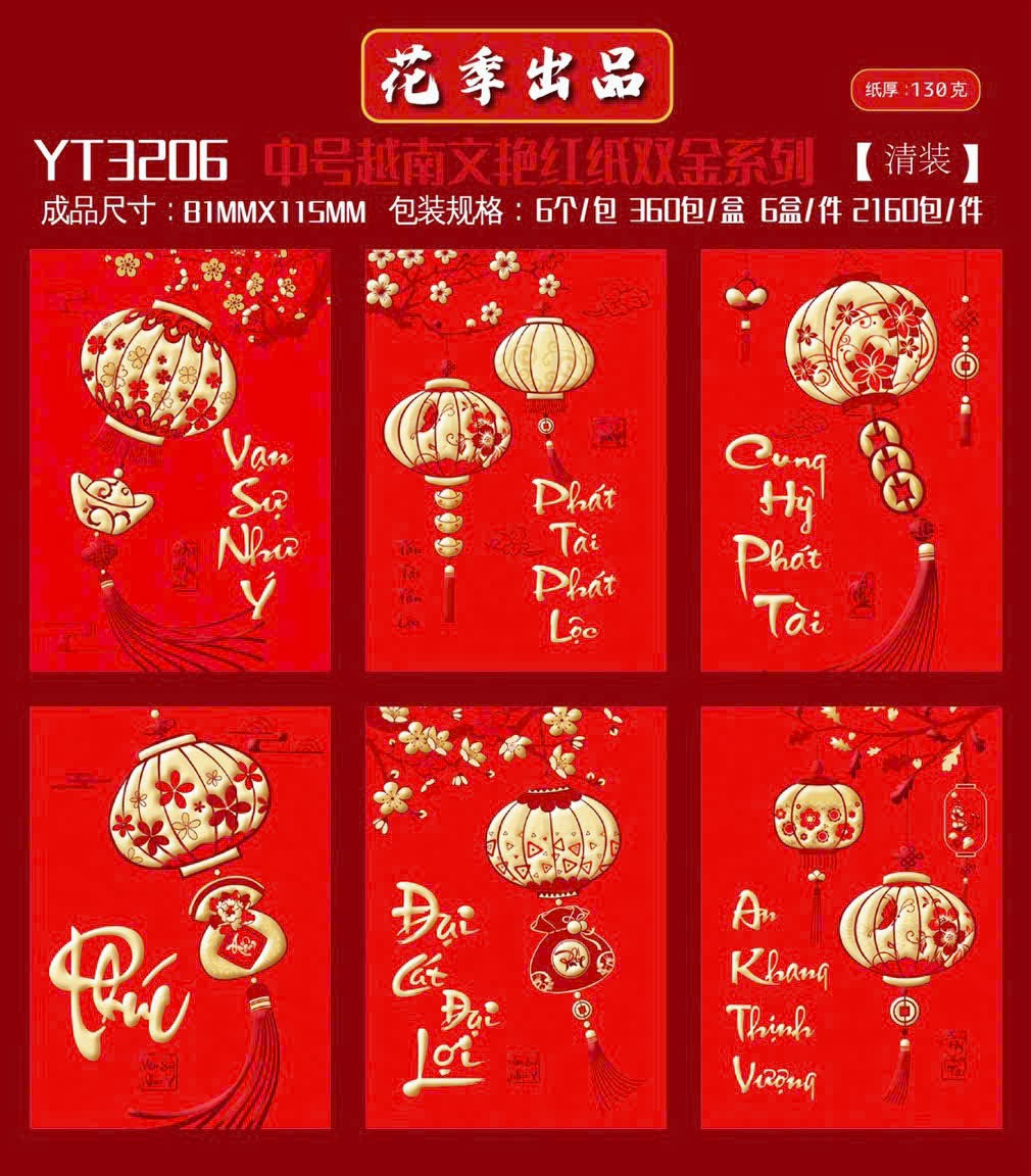 Bao Lì xì set 6 bao Tết Giáp Thìn 2024