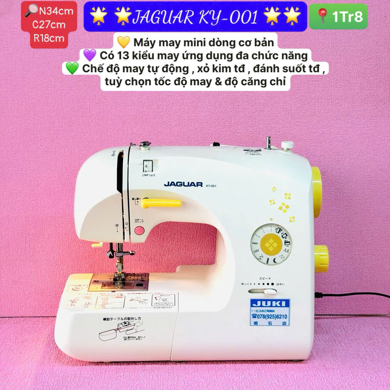 MÁY MAY MINI JUKI JAGUAR NHẬT NỘI ĐỊA