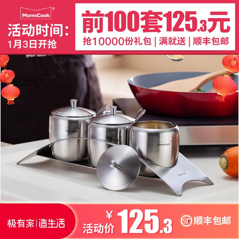 Momscook 304 Thép Không Rỉ Lọ Gia Vị Bộ Lọ Đựng Gia Vị Nhà Bếp, Đồ Dùng Gia Vị 3 Lon LG-T03