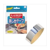 Băng dính nhôm dán kẽ hở ở bếp, bồn rửa bát, bề mặt kim loại Kokubo Nhật Bản