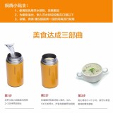 Bình giữ nhiệt / ủ cháo Lock&Lock 750ml LHC8022