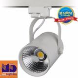 Bộ 05 bóng đèn rọi ray COB vỏ trắng ánh sáng vàng 7W - MD68