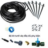 Bộ 05 cây tưới gốc 8 tia - đầy đủ phụ kiện