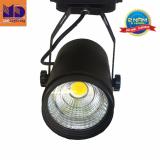 Bộ 10 bóng đèn Rọi Ray COB vỏ đen ánh sáng vàng 12W - MD68