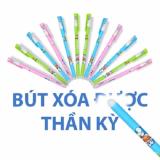 [HCM]Bộ 12 bút bi tẩy xóa được sau khi viết (mực tím)