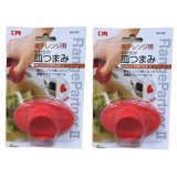 Bộ 2 dụng cụ bắc đồ Silicone cách nhiệt đế nam châm KM-592 (Đỏ)