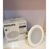 Bộ 3 đèn Philips LED Downlight âm trần 44082 7W (Vàng)