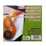 Bộ 40 giấy thấm dầu thực phẩm Nhật Bản (Hàng nhập khẩu) + Tặng hộp tăm nguyên sinh TD