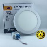 Bộ 5 bóng đèn led ốp trần tròn Ánh sáng vàng (12W - Φ170) - MD39