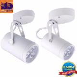 Bộ 5 đèn led rọi ngồi vỏ trắng ánh sáng vàng 7W - MD62