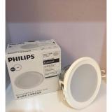 Bộ 6 đèn Philips LED Downlight âm trần 44082 7W (Vàng)