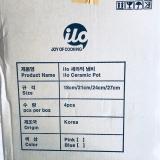 Bộ nồi 21cm ceramic Ilo vân đá Korea