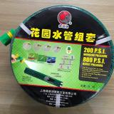 Bộ vòi tưới cây 6 chế độ phun 15m