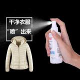 Chai dung dịch xịt tẩy mốc quần áo