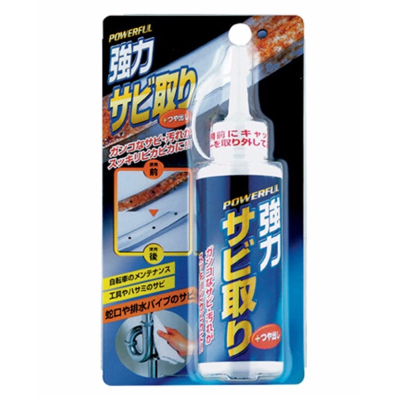 Chai tẩy gỉ sét đồ dùng kim loại siêu mạnh (Xanh) hàng nhập khẩu Nhật Bản