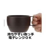 Cốc súp màu nâu Inomata- Hàng nhập khẩu Nhật Bản