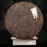 Cocotina Made in 1990 Ripe Pu Er Tea, 357g Oldest Puer Tea, Puerh tea Pu er Tea Pu-erh