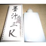 Combo 2 hộp Mực tàu đen