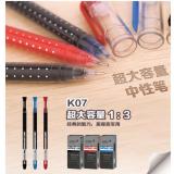 [HCM]Combo 5 cây bút gel K07 xanh