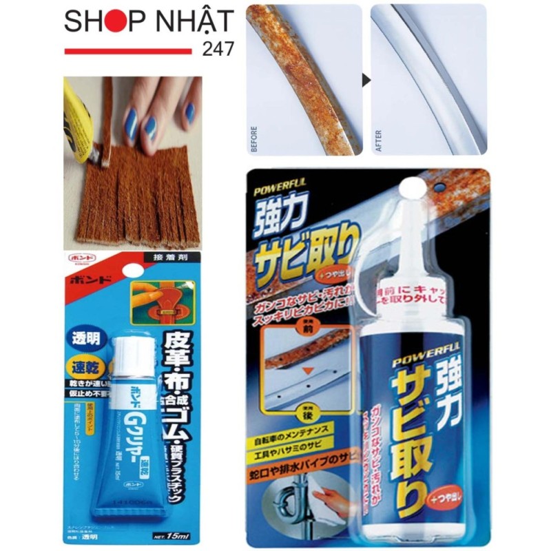Combo chai tẩy gỉ sét đồ dạng kim loại và keo dán đồ da (Xanh) hàng nhập khẩu Nhật Bản