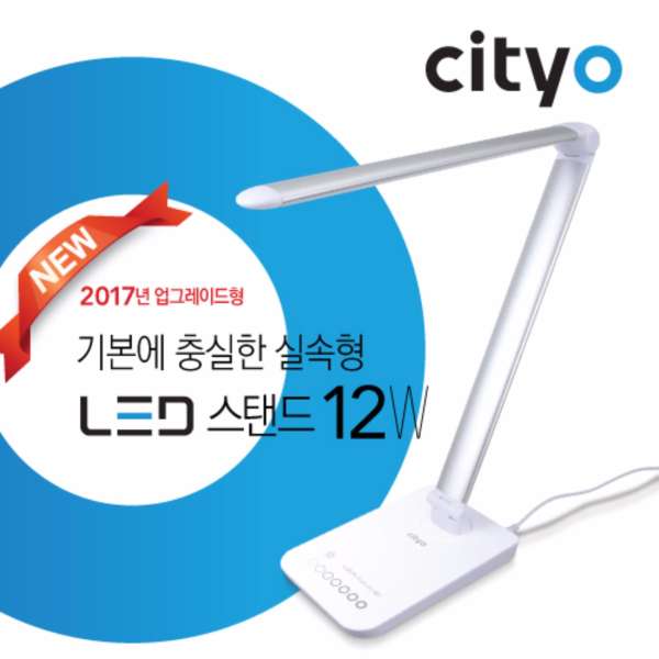 Đèn bàn led chống cận