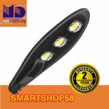 Đèn đường led ánh sáng vàng 150W