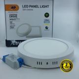 Đèn led ốp trần tròn Ánh sáng Trắng (18W - Φ220) - MD39