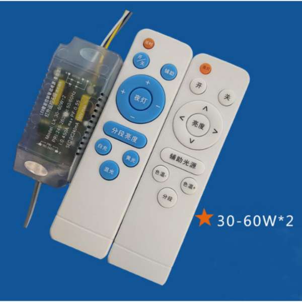 Điều chỉnh độ sáng đèn led LX 30-60w 2 đầu ra (dimmer + remote)