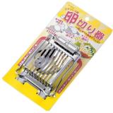 Dụng cụ cắt trứng inox - Hàng Nhật nội địa