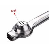Dụng cụ ép nước chanh đa năng bằng Inox