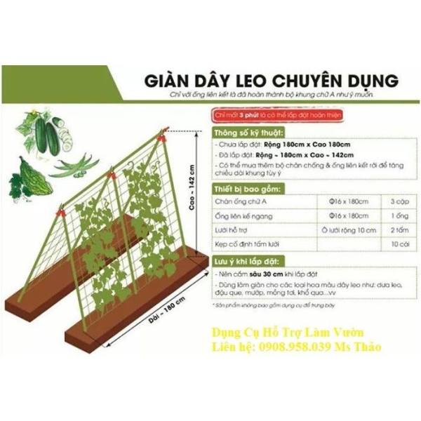 Giàn chữ A cho cây leo chuyên dụng cao 2.1m