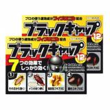 Hộp 12 viên diệt gián- Hàng Nhật nội địa