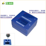 [HCM]Hộp khử từ Proskit 8PK-220