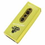 Nhang thơm Nhật Bản Morning Star (200 que) - Cây vani - Nippon Kodo
