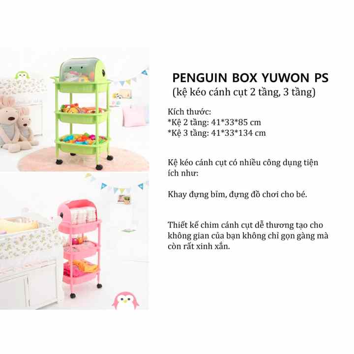 Kệ kéo cánh cụt 2 tầng Happy Box Yuwon PS YW-18 (Hồng)