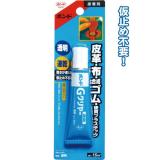 Keo dán đồ da túi xách thắt lưng Nhật Bản - Larva Store