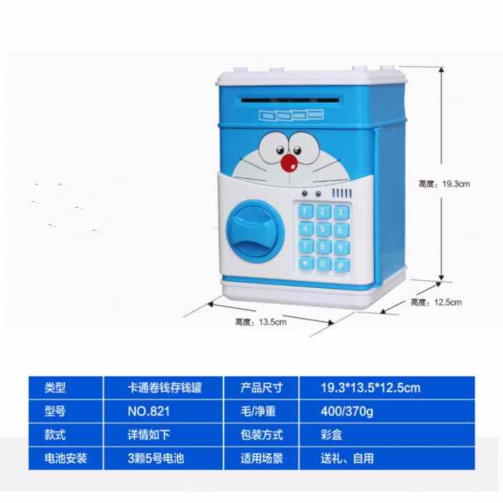 Két sắt mini Doremon tiện dụng cho bé - Kmart