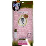Khăn Tắm Nylon Awaru  Nhật Bản