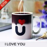 Ly đổi màu I LOVE YOU ILY10 (màu nâu đen)