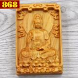 Mặt gỗ hoàng đàn Quan âm bồ tát MG1