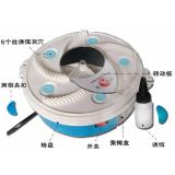 Máy bắt ruồi tự động thông minh